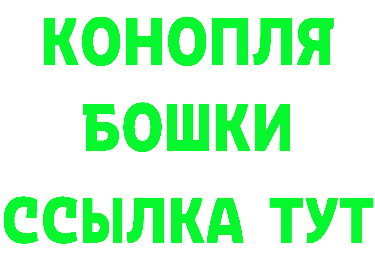 Бутират 1.4BDO как войти площадка omg Алушта