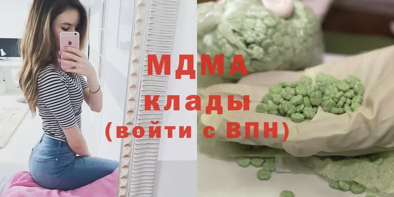 MDMA Molly  Алушта 