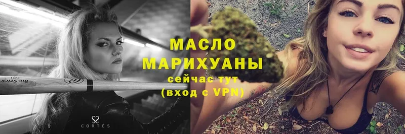 где найти   Алушта  Дистиллят ТГК Wax 